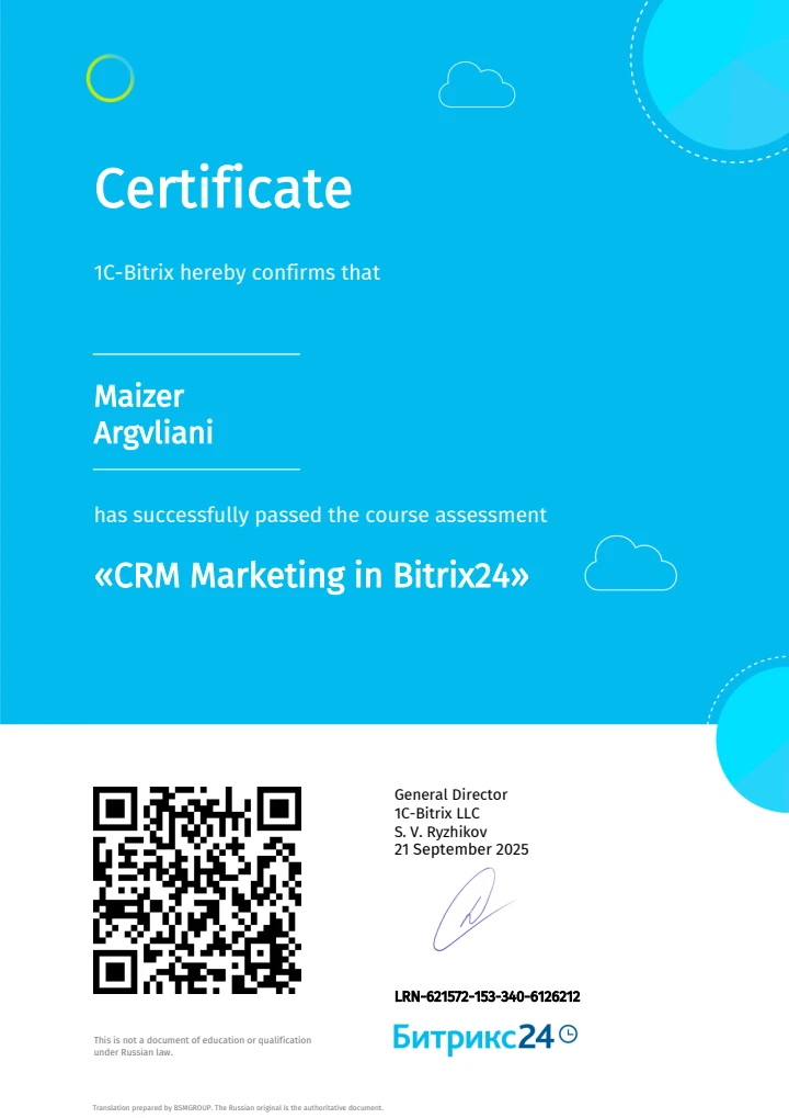 שיווק CRM ב-Bitrix24