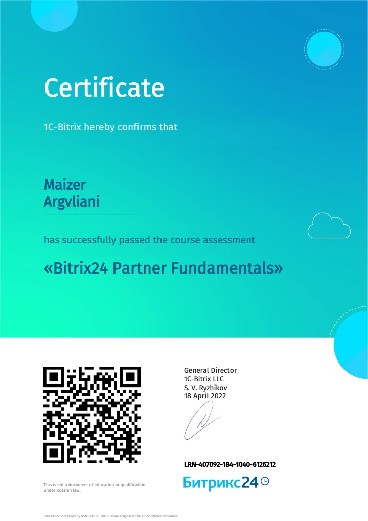 יסודות לשותפי Bitrix24