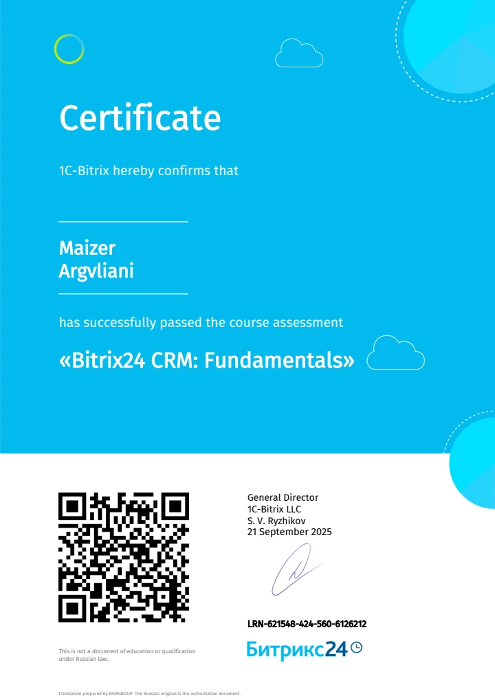 Bitrix24 CRM: יסודות
