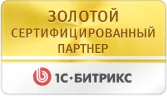 שותף זהב של 1c bitrix 
